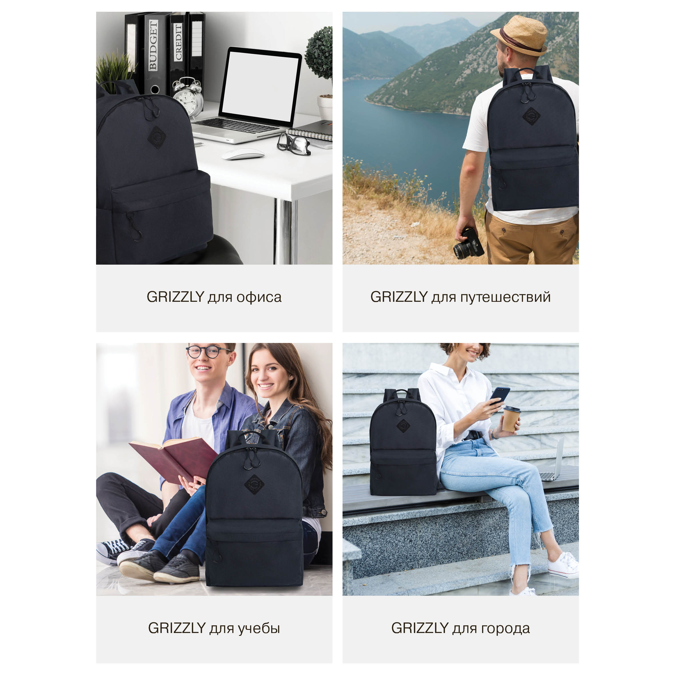 Рюкзак Grizzly для мальчика - фото 13