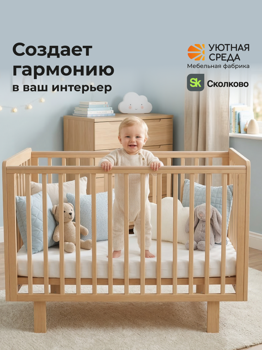Детская кроватка Уютная среда Кроватка КР120, без маятника (бежевый) - фото 19