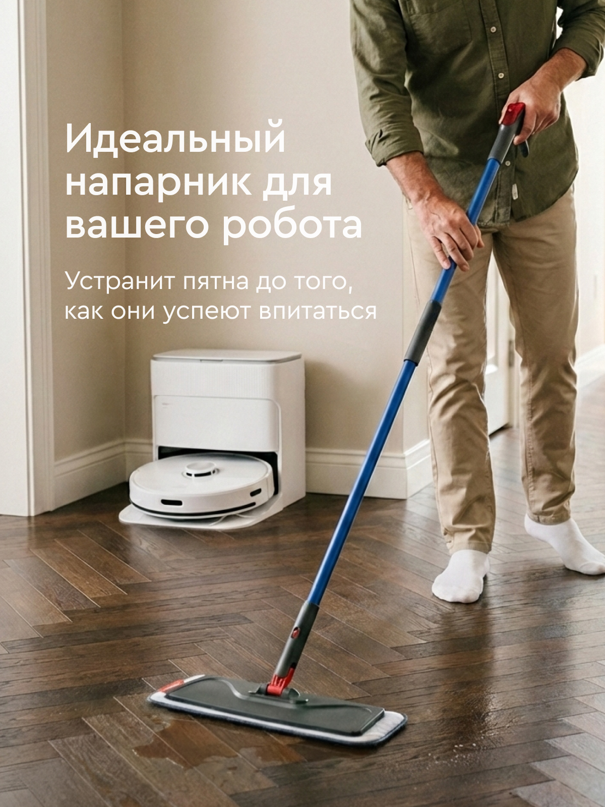 Швабра с распылителем Hauswell SprayPro Lite - фото 10