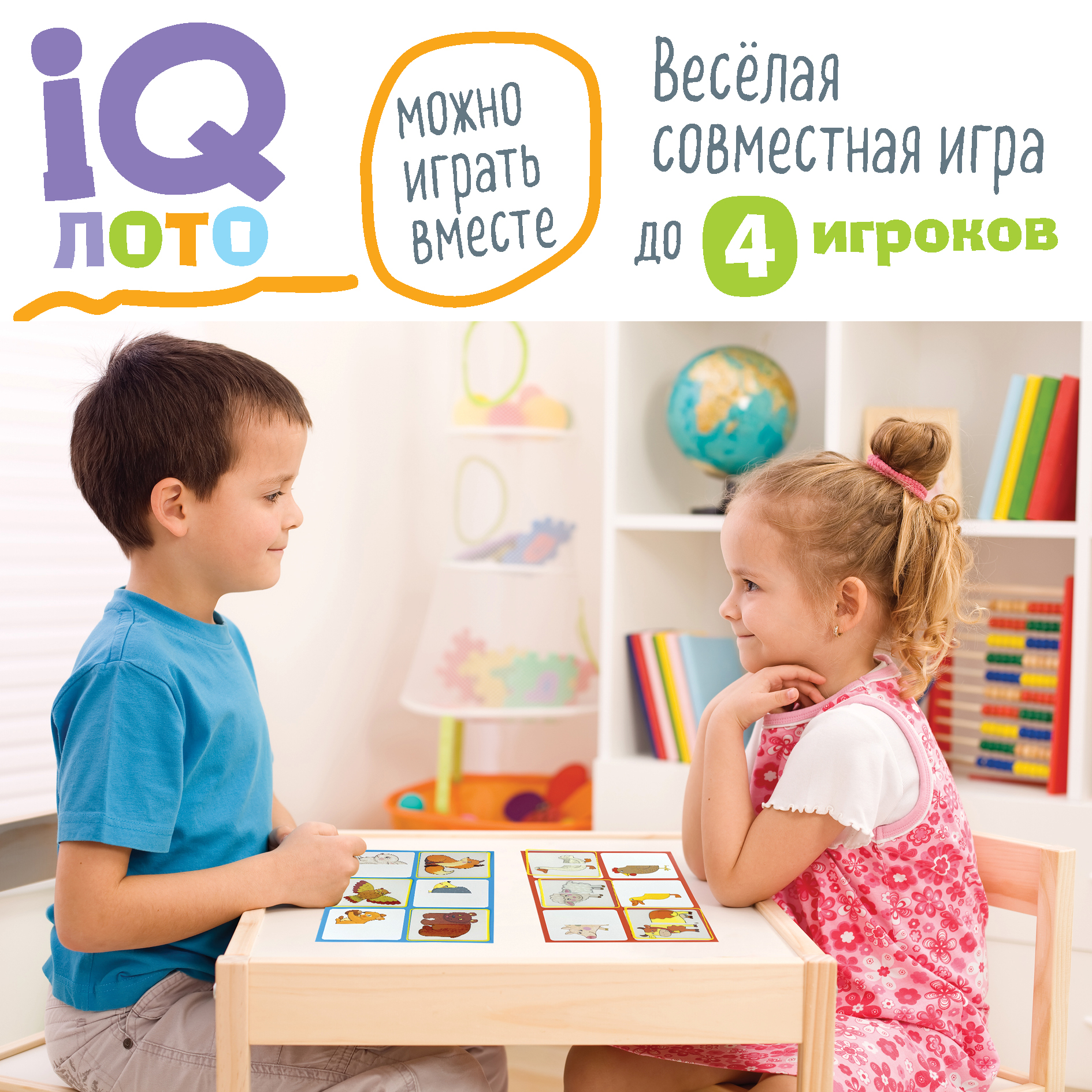 Настольная игра Айрис ПРЕСС Лото - фото 9