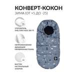 Конверт в коляску Mimimi