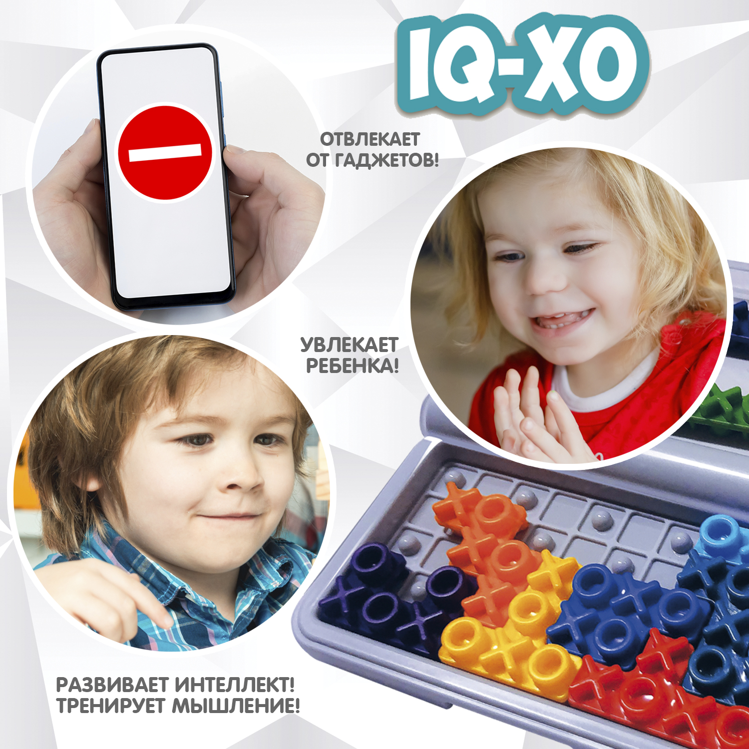 Настольная игра Bondibon логическая IQ-ХО - фото 5