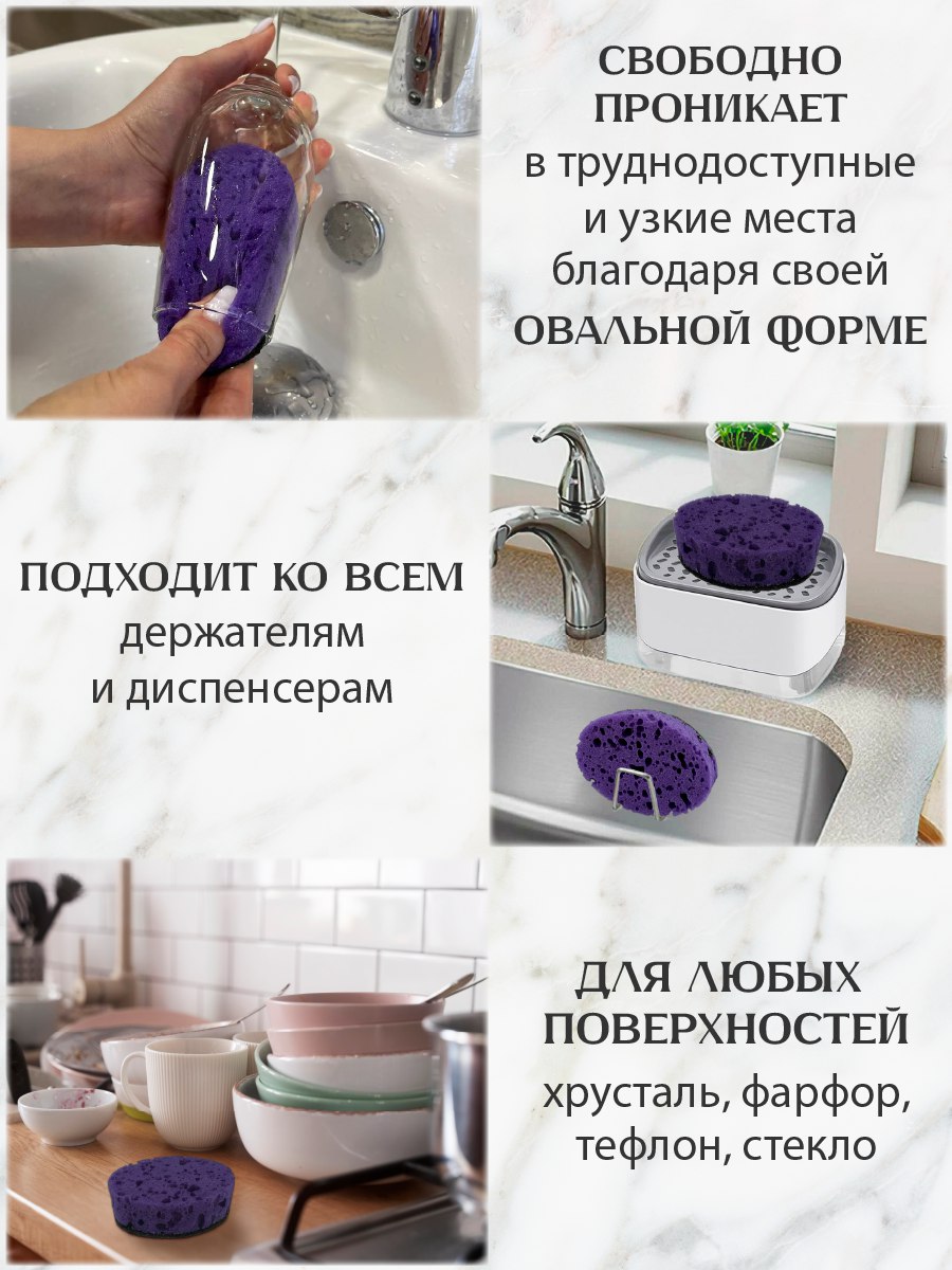 Губки PRO CLEANLY для мытья посуды для кухни поролоновые овальные набор - фото 5