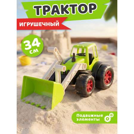 Трактор AUTODRIVE