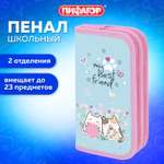 Пенал книжка Пифагор