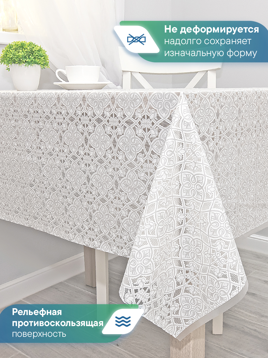 Скатерть на стол клеёнка VILINA "Элегия" 135х180 см - фото 5