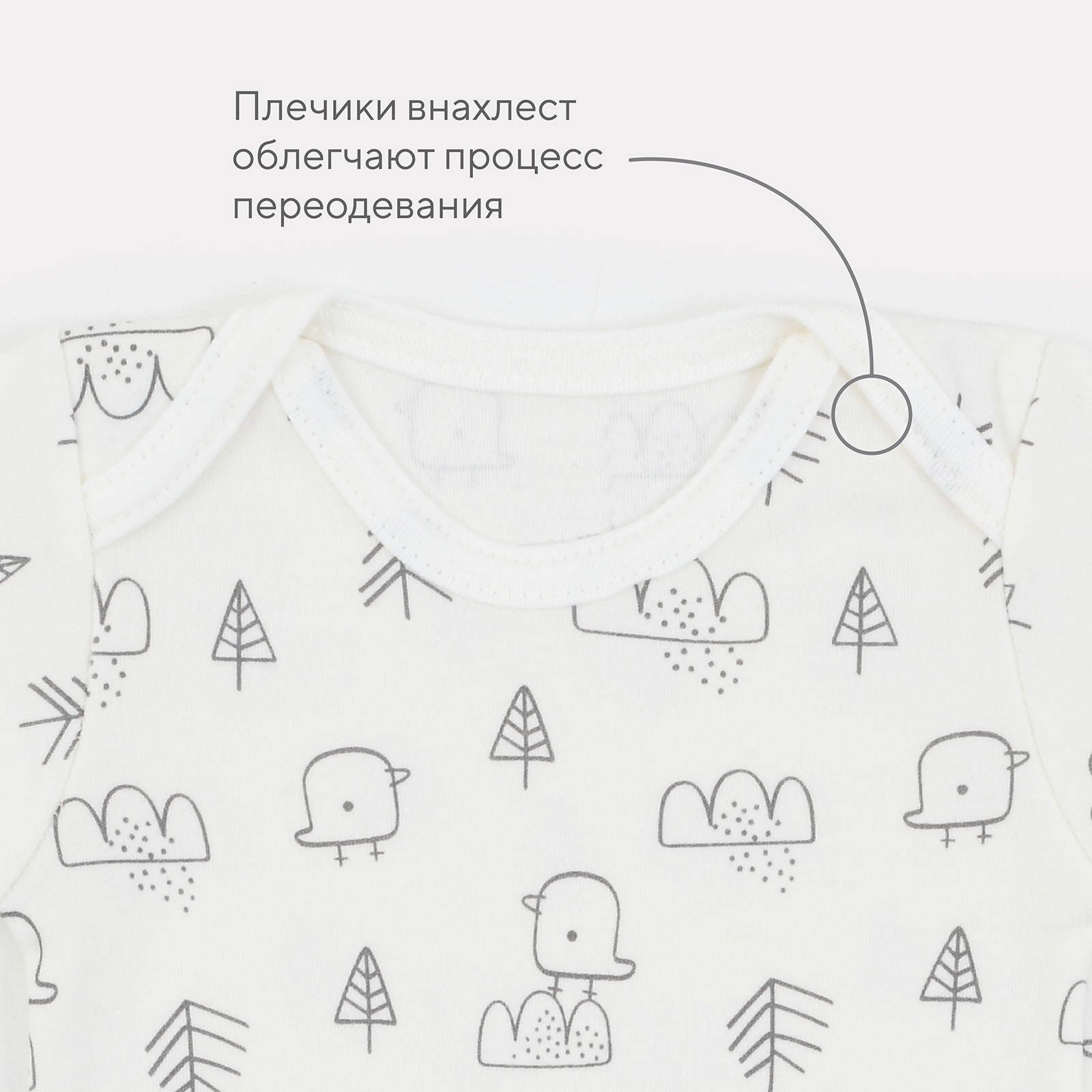 Боди 3 шт MOWbaby 4670078640840 - фото 2