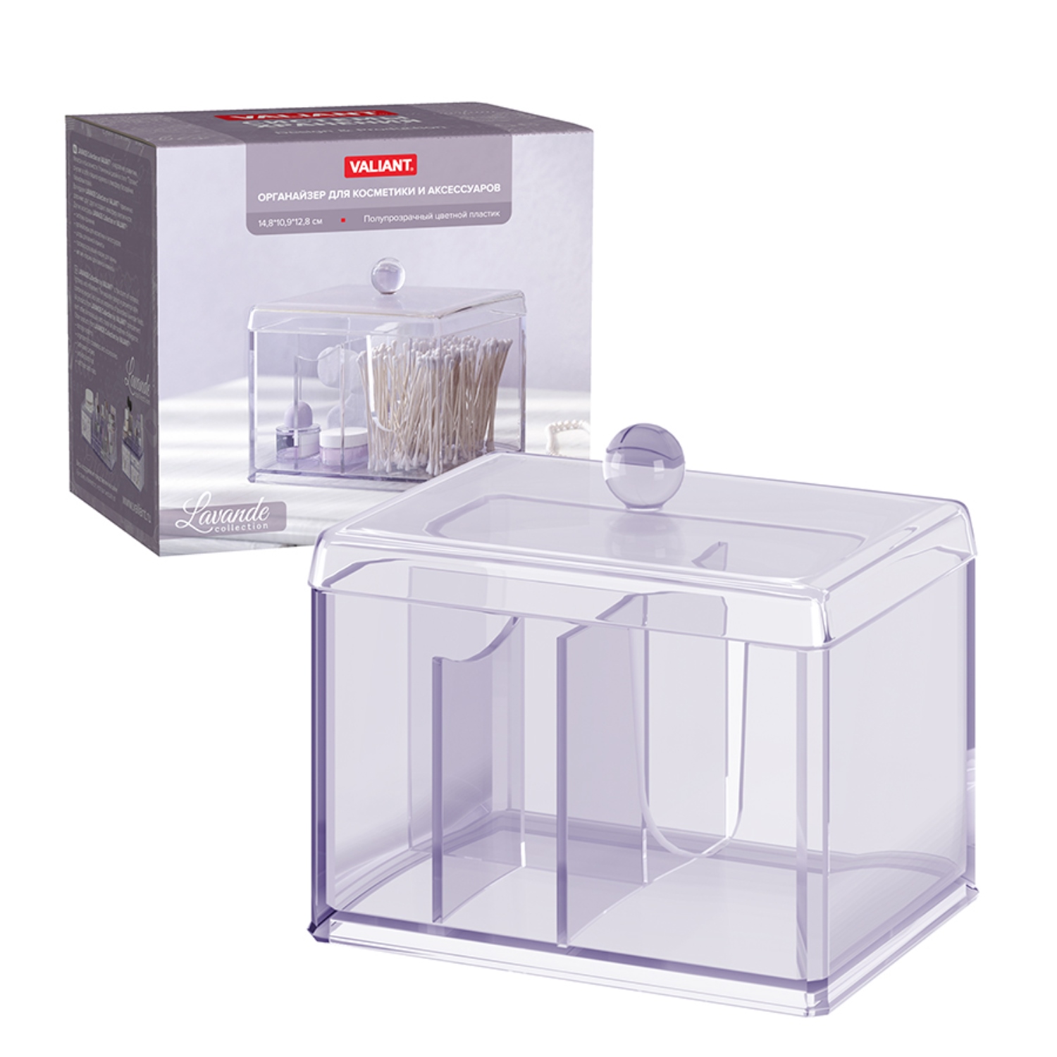 Органайзер для косметики VALIANT и аксессуаров с крышкой - фото 3
