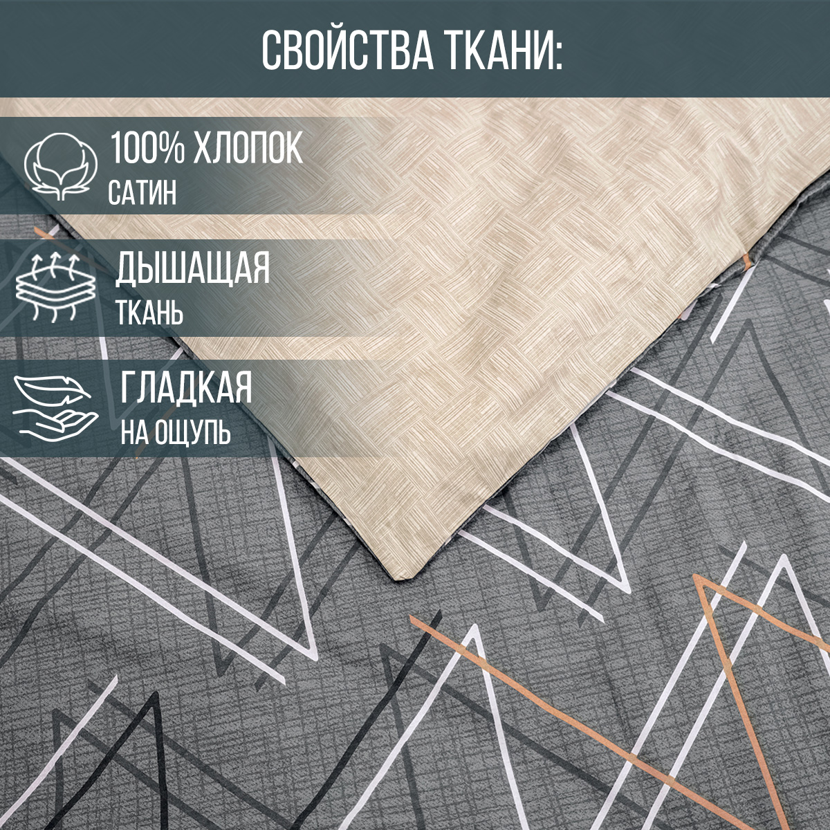 Комплект постельного белья для SNOFF евро-спальный сатин Савио - фото 3