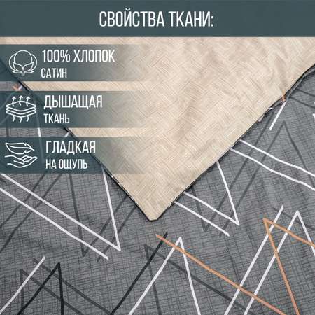 Комплект постельного белья для SNOFF евро-спальный сатин Савио