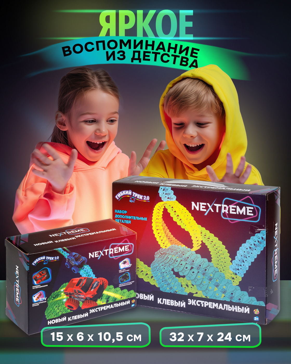 Трек 1TOY Пикап Т23879-2 - фото 8