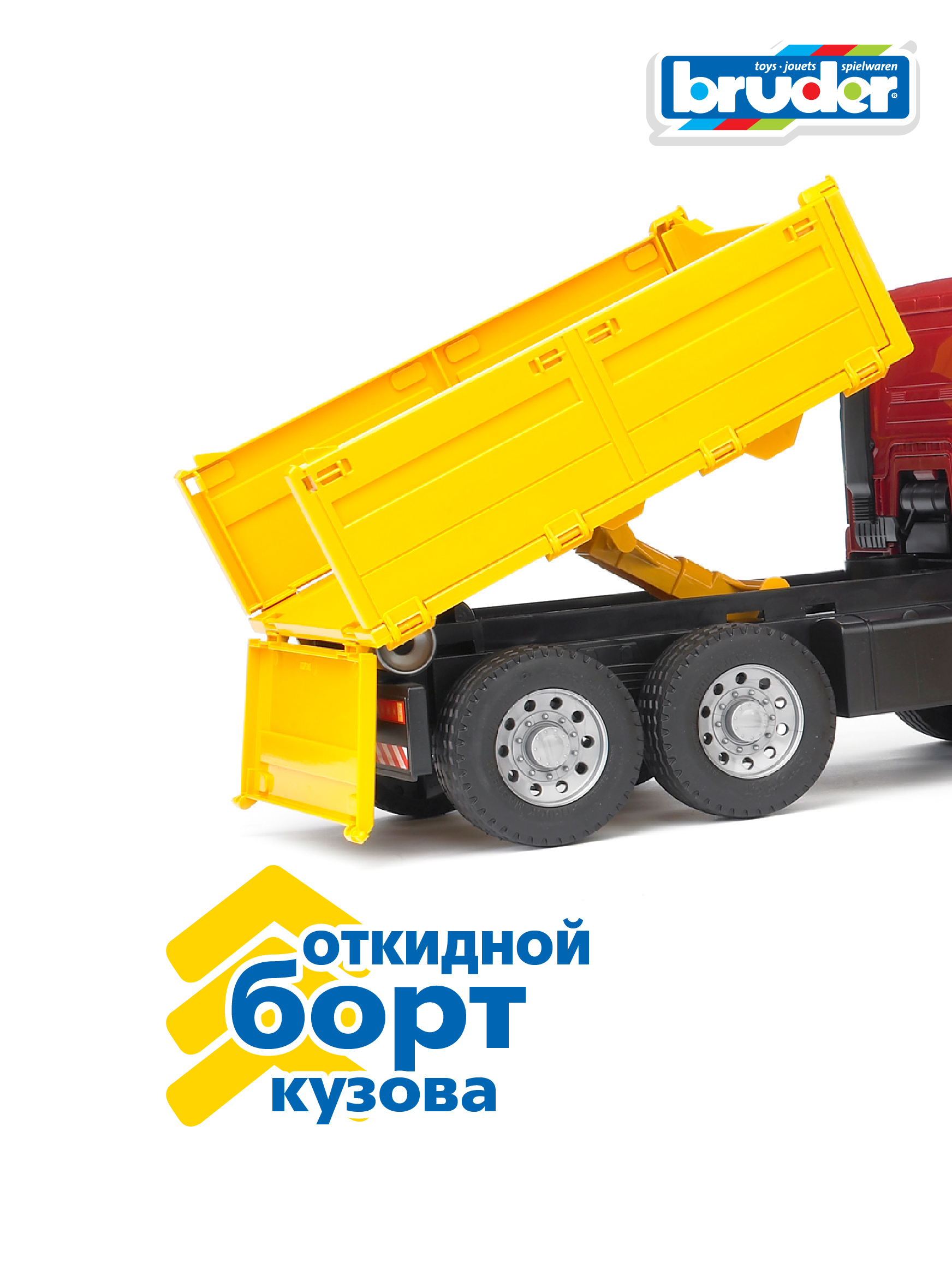 Самосвал Bruder MAN с колёсным бульдозером FR 130 02-752 - фото 5