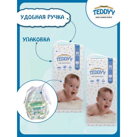Трусики Teddy Baby Premium M 72 шт.