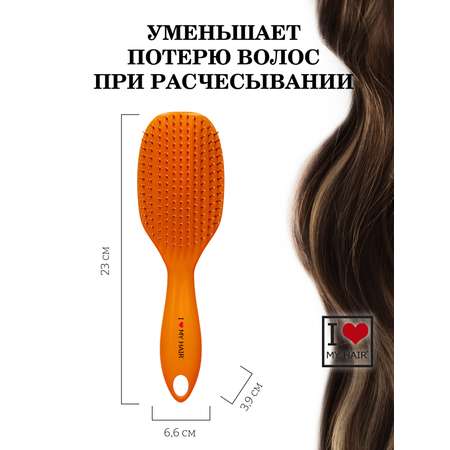 Расческа I LOVE MY HAIR