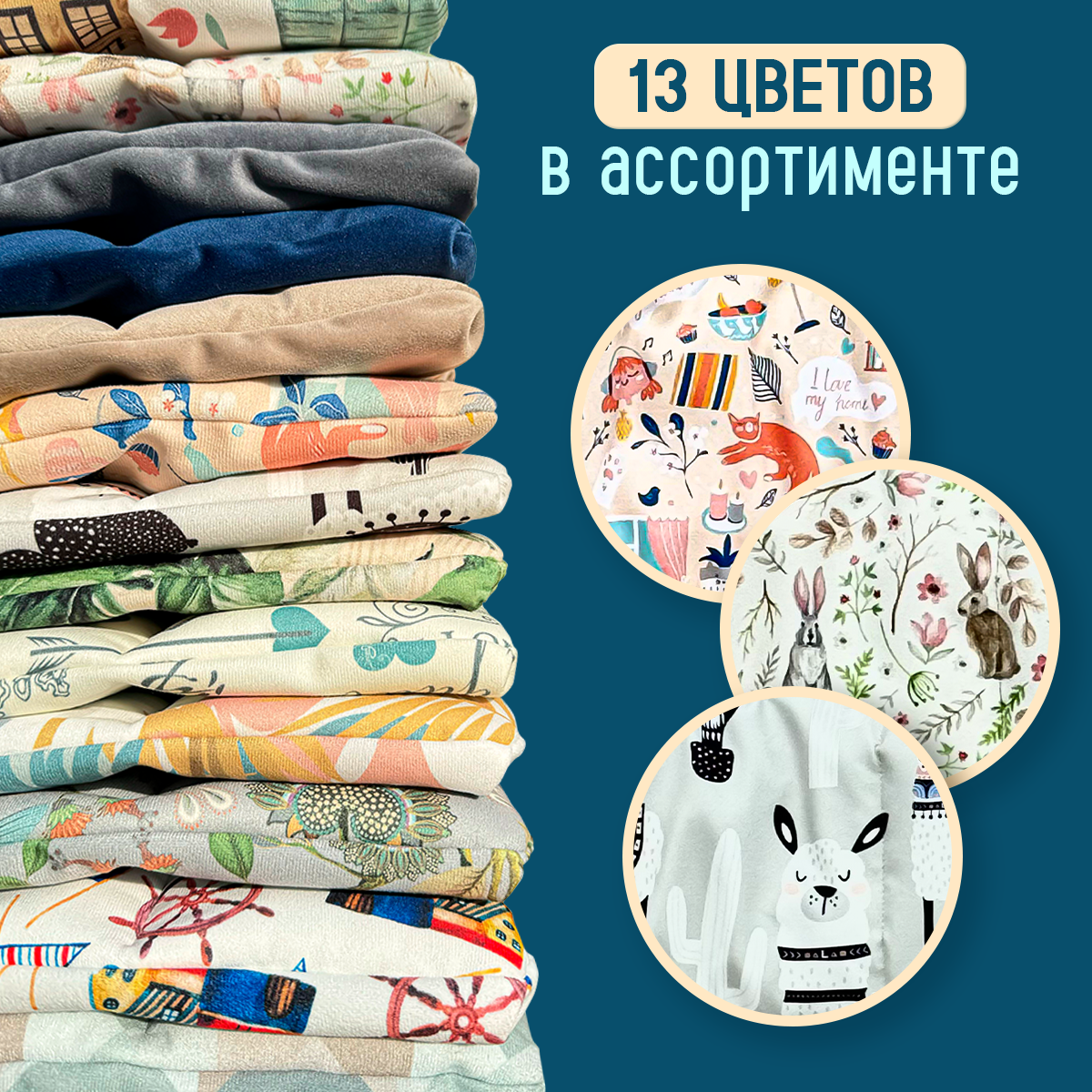 Подушка Конёк Горбунёк Премиум Маяк на стульчик для кормления 2 предм. - фото 6