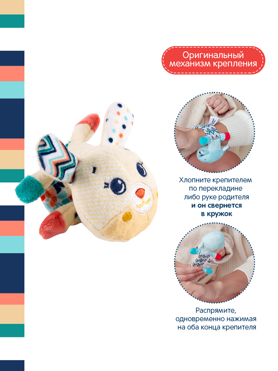 Игрушка Happy Snail - фото 2