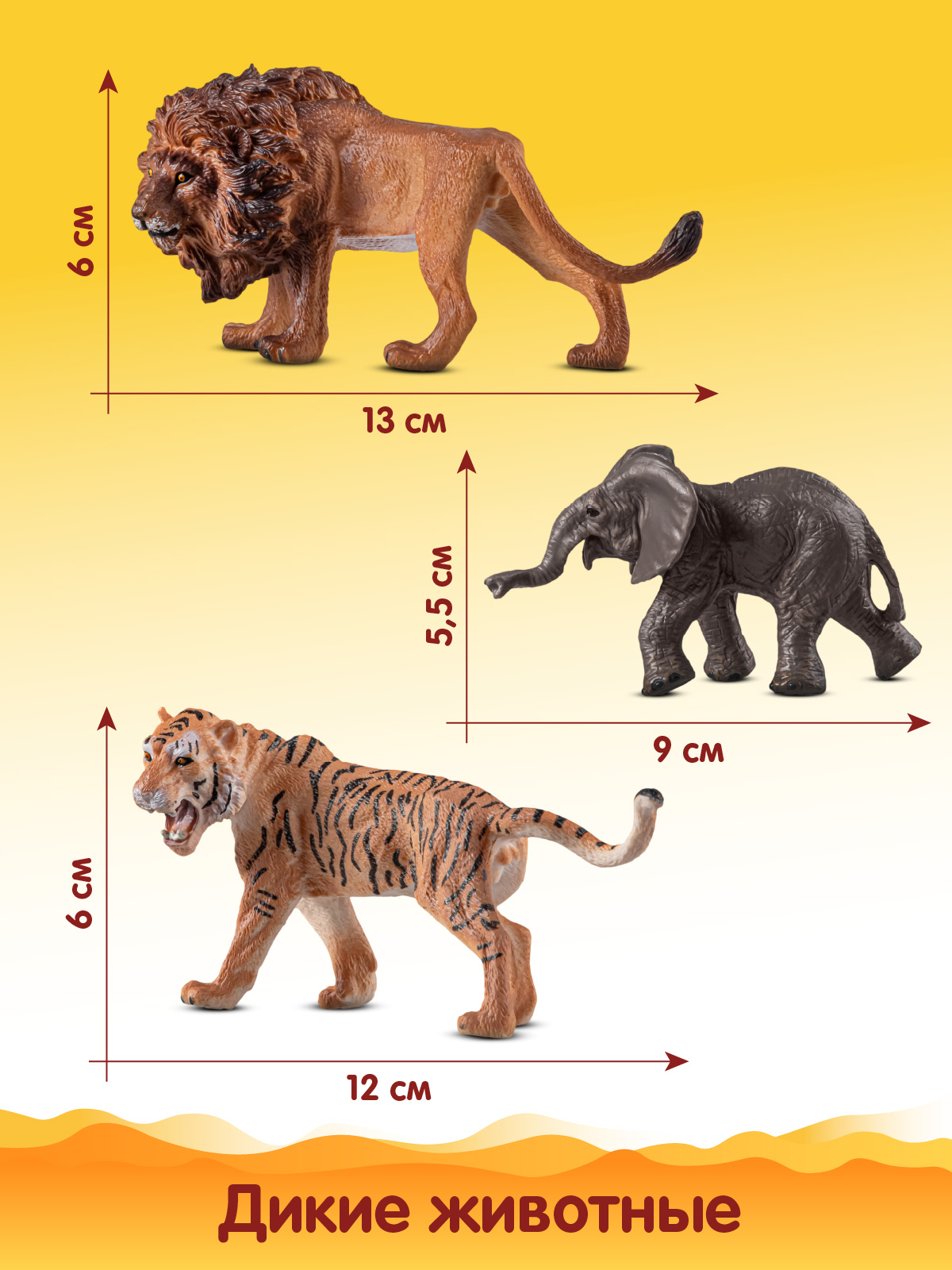 Игровой набор DARWIN Животные Африки 6 шт - фото 2