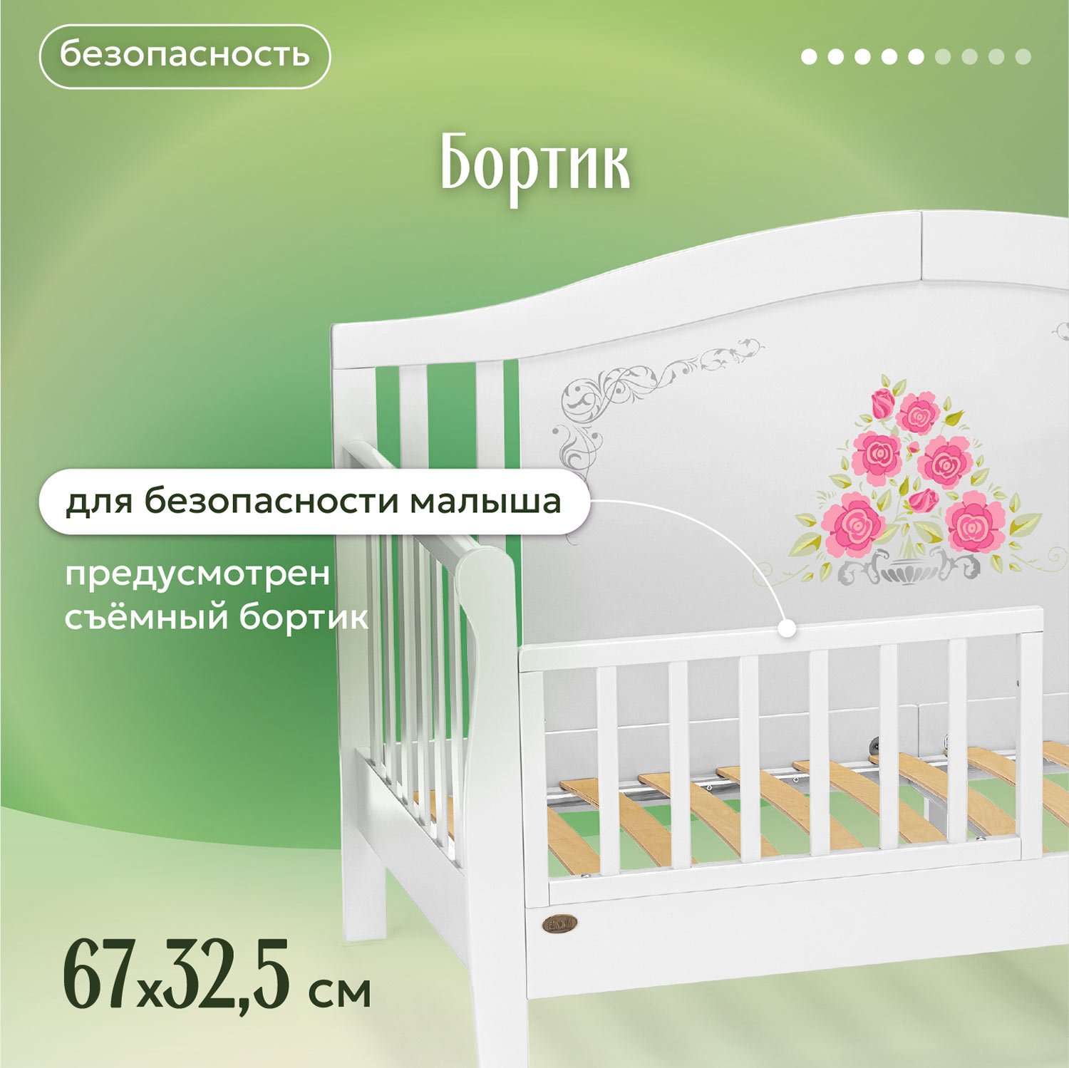 Детская кроватка Nuovita, без маятника (белый) - фото 7