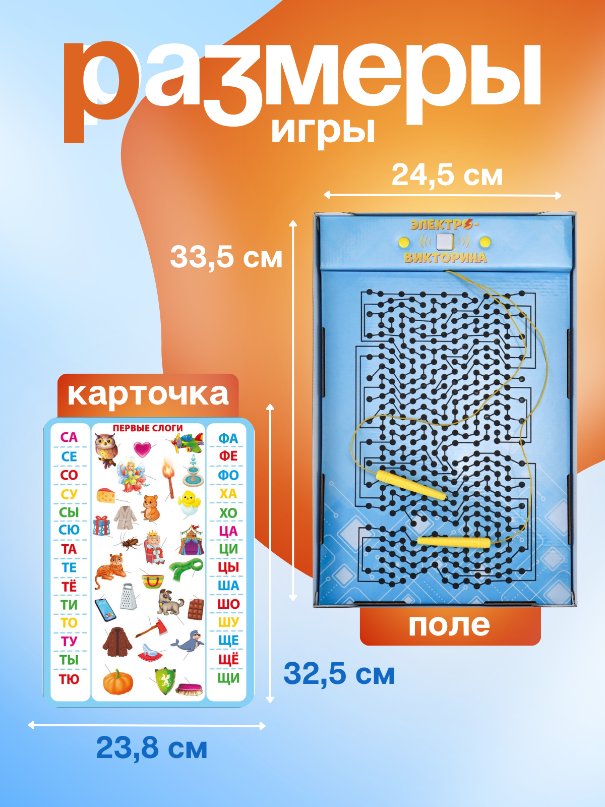 Настольная игра Рыжий кот Викторина - фото 3