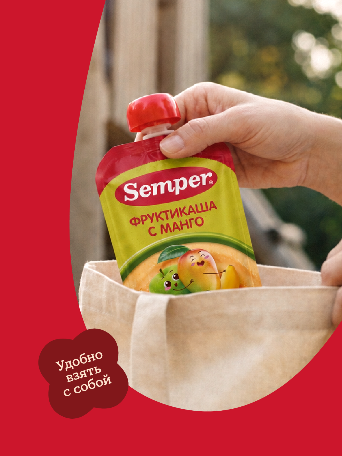 Пюре Semper Каша-мультифрукт пауч с 6 мес 120 г - фото 8