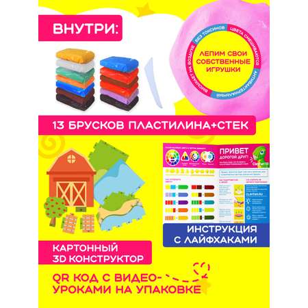 Пластилин ClayFan
