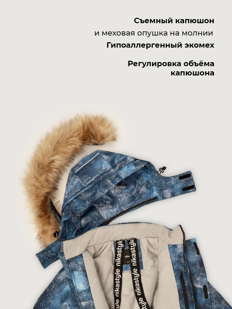 Костюм NIKASTYLE п7з10526 деним/неви - фото 7