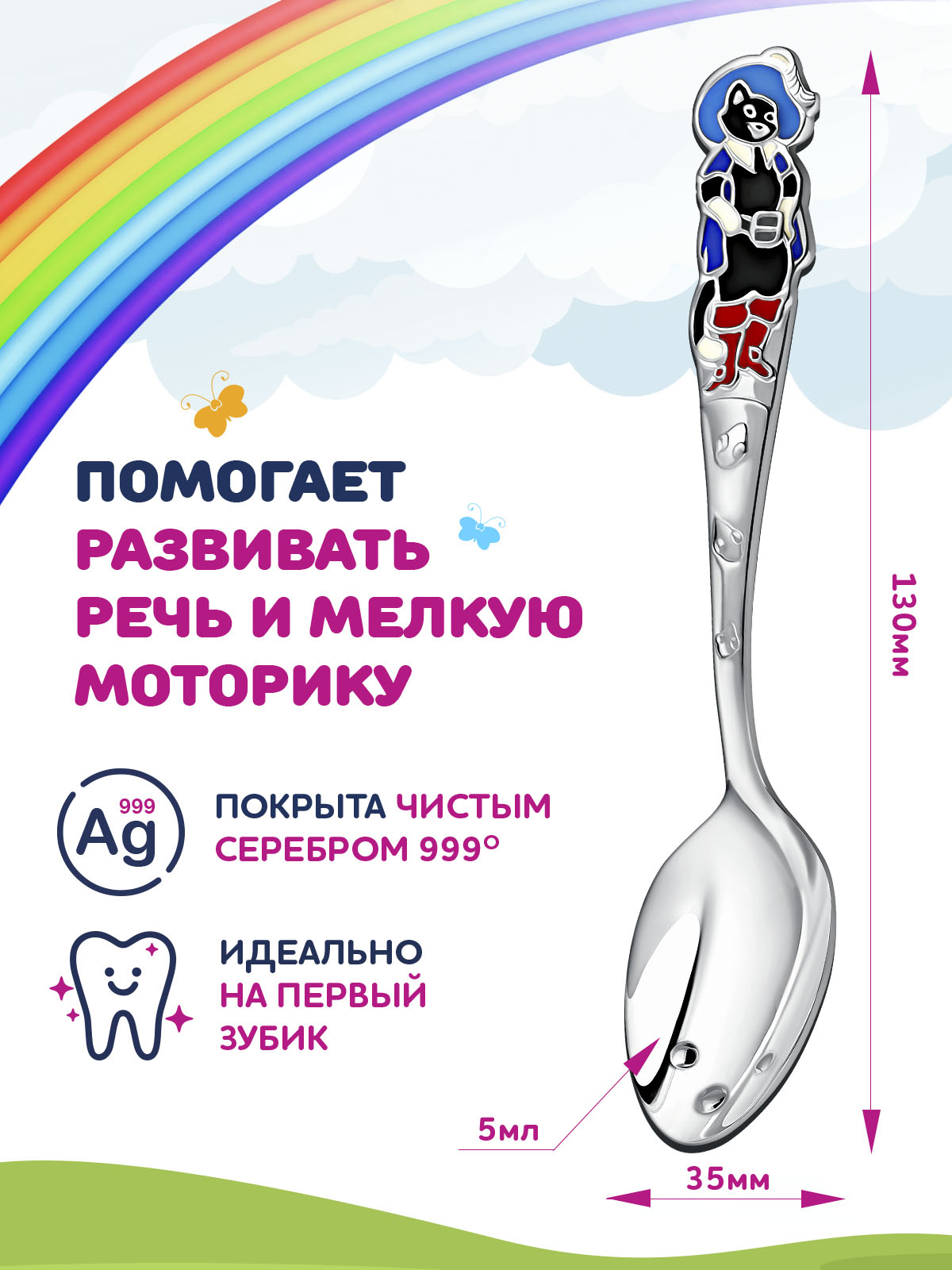 Ложка Кольчугинский мельхиор - фото 3
