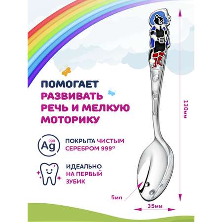 Ложка Кольчугинский мельхиор