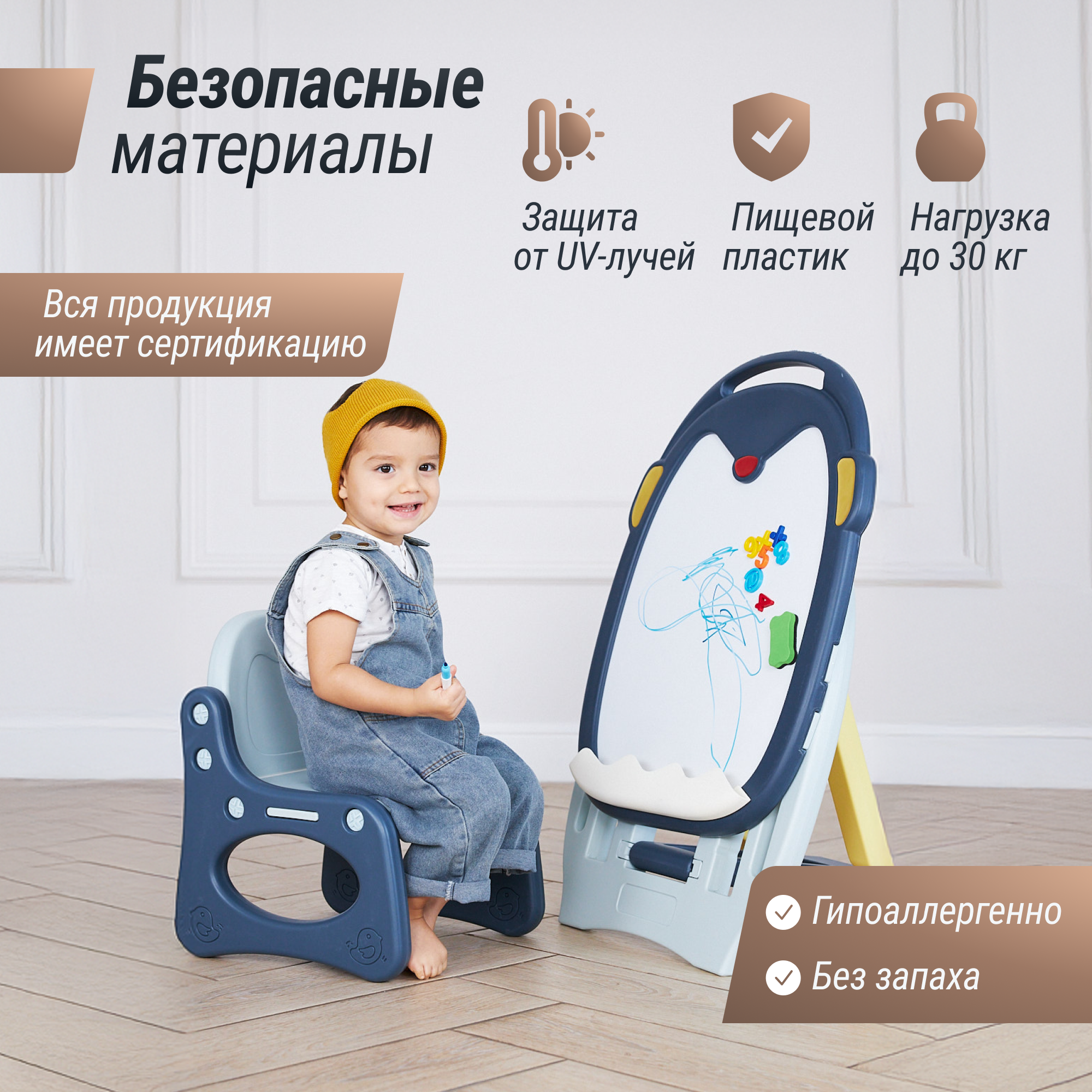Магнитно-маркерная доска UNIX Kids - фото 8