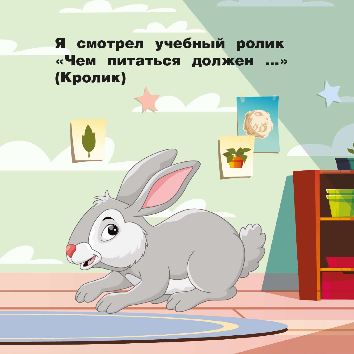 Книга книжки малышки на картоне Домашние животные - фото 6