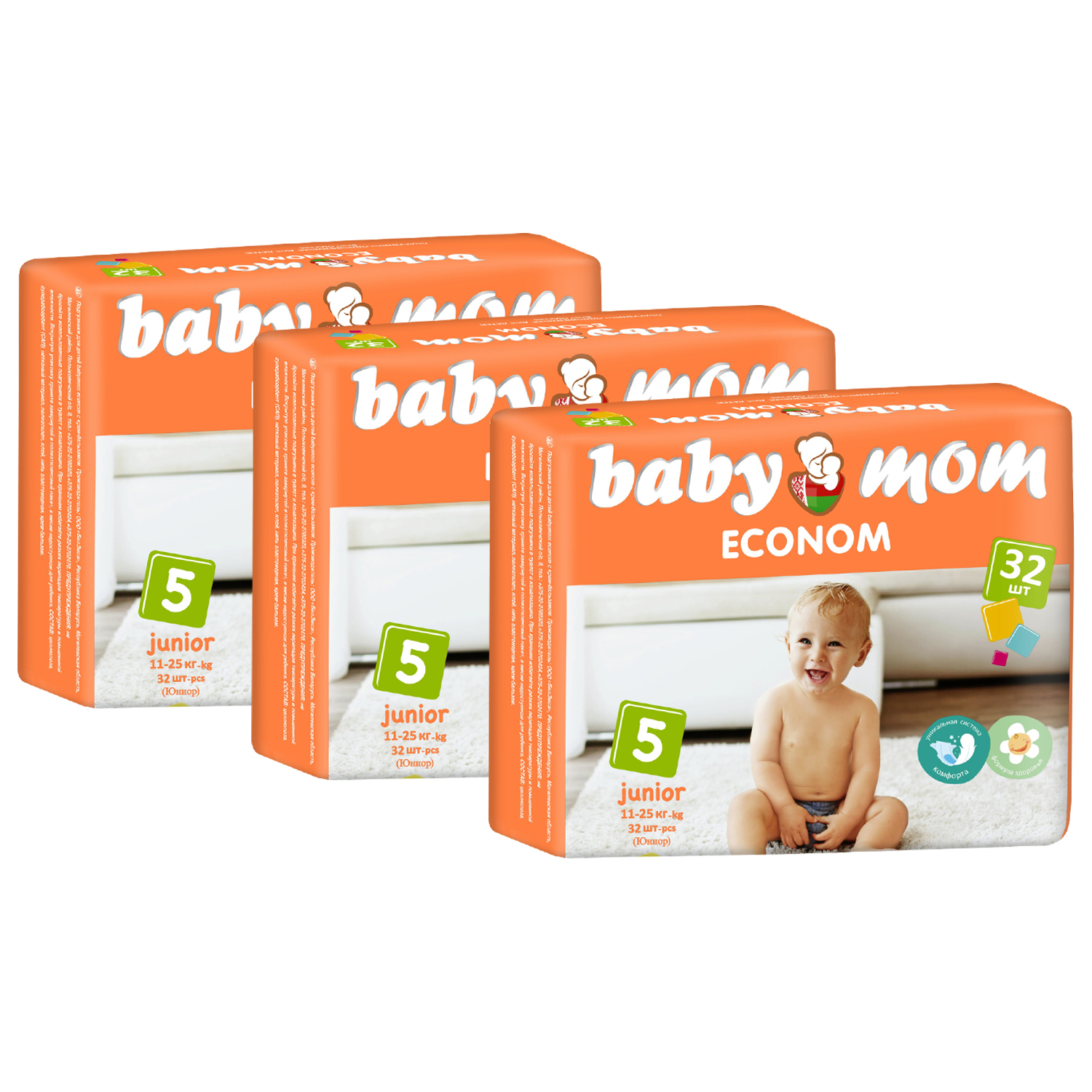 Подгузники Baby Mom ECONOM Econom 5 96 шт. - фото 2