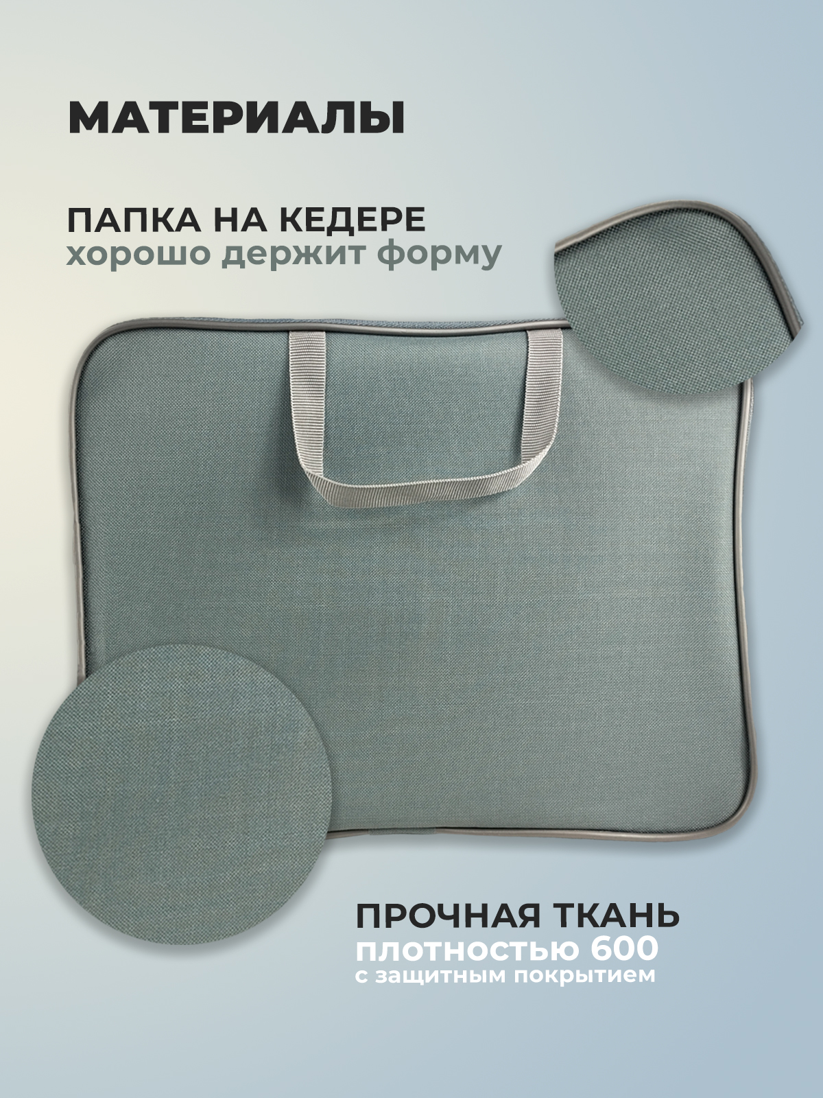 Папка с ручками Cancburg А4 - фото 3