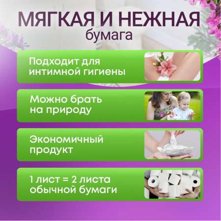 Влажные салфетки FRESHLAND 4 упак. 80 шт.