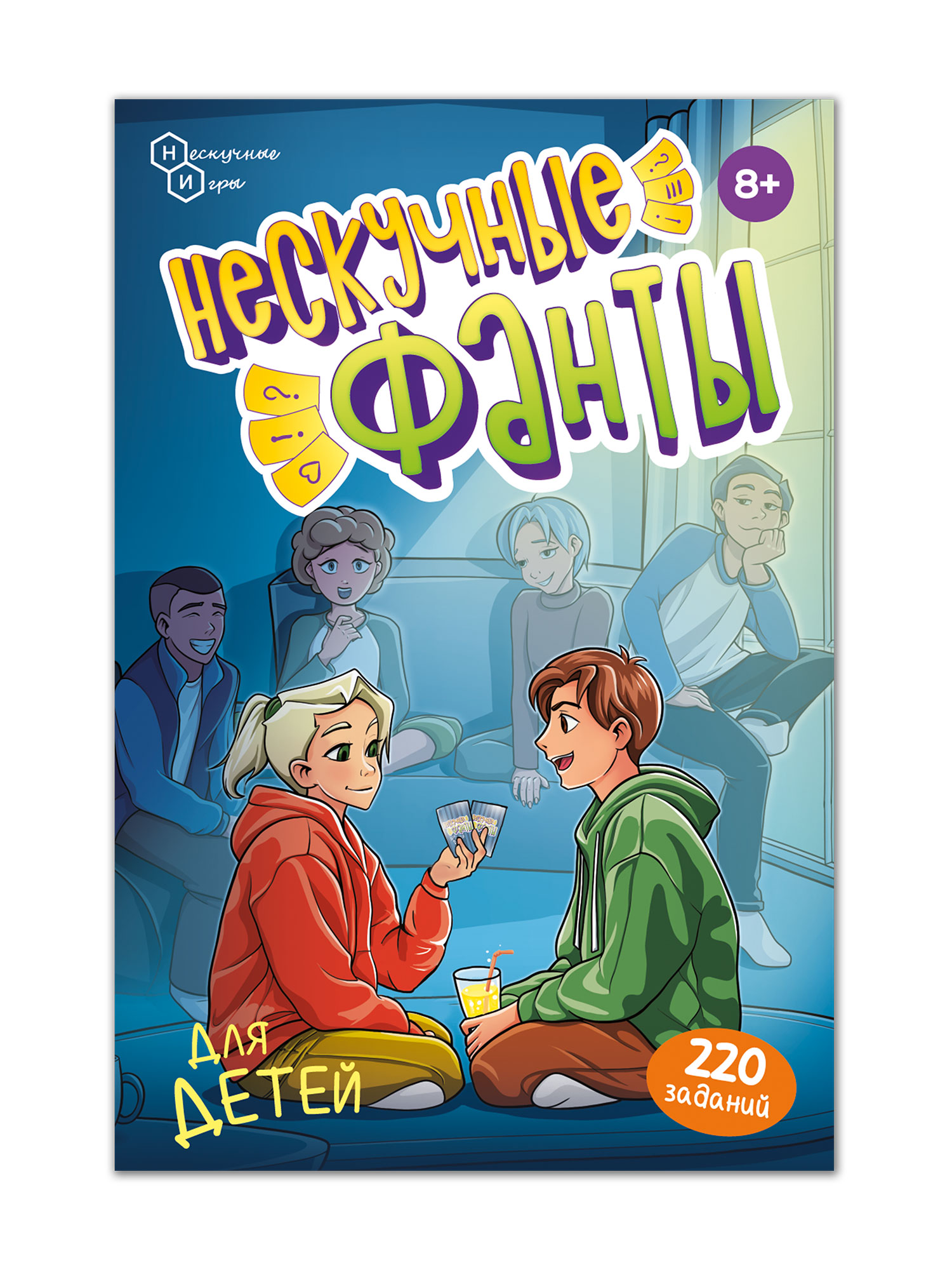Настольная игра Нескучные игры Нескучные фанты - фото 4