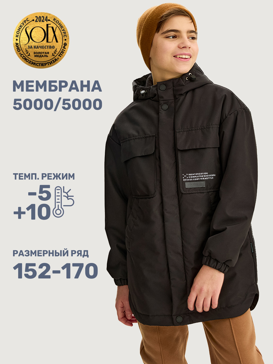 Куртка NIKASTYLE 4м6725 черный - фото 2