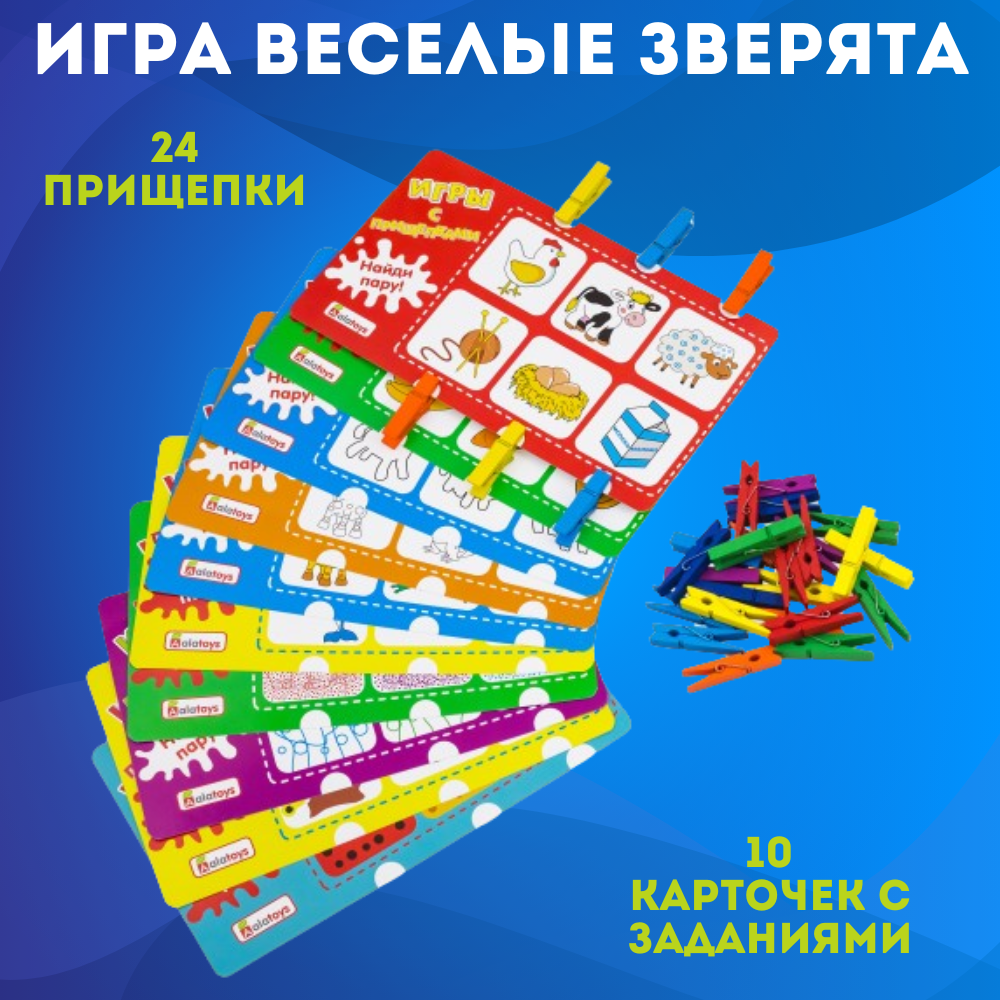 Настольная игра Alatoys Мемори - фото 1