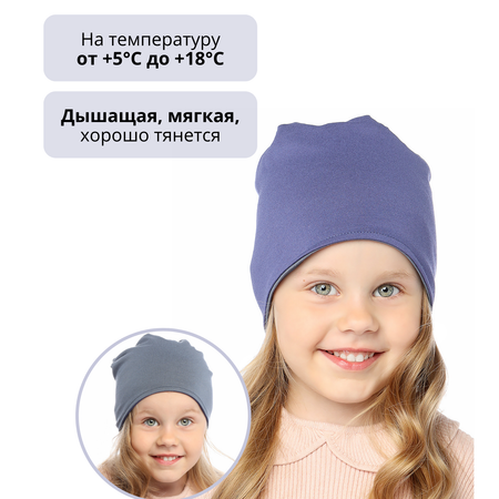 Шапка iUshanka