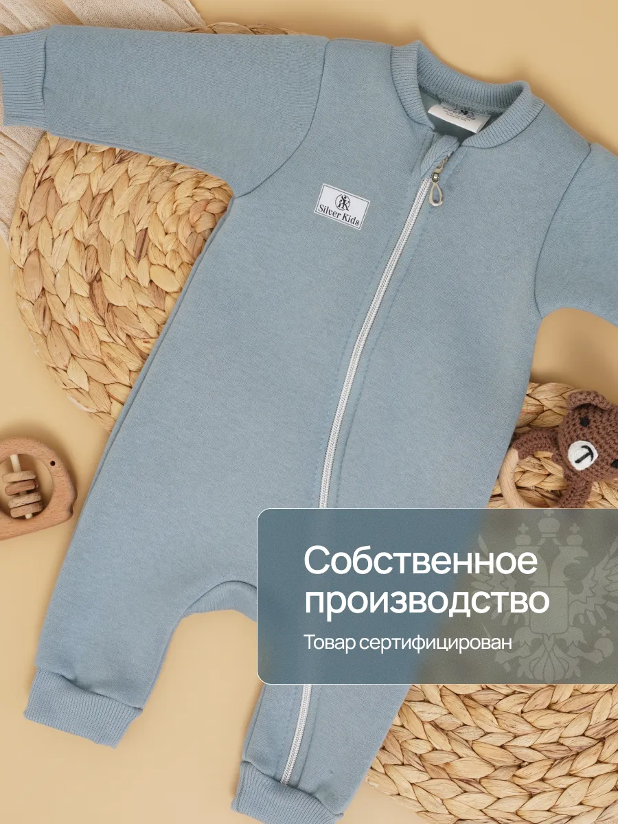 Комбинезон Супер Пупс мод14/т.серый - фото 5