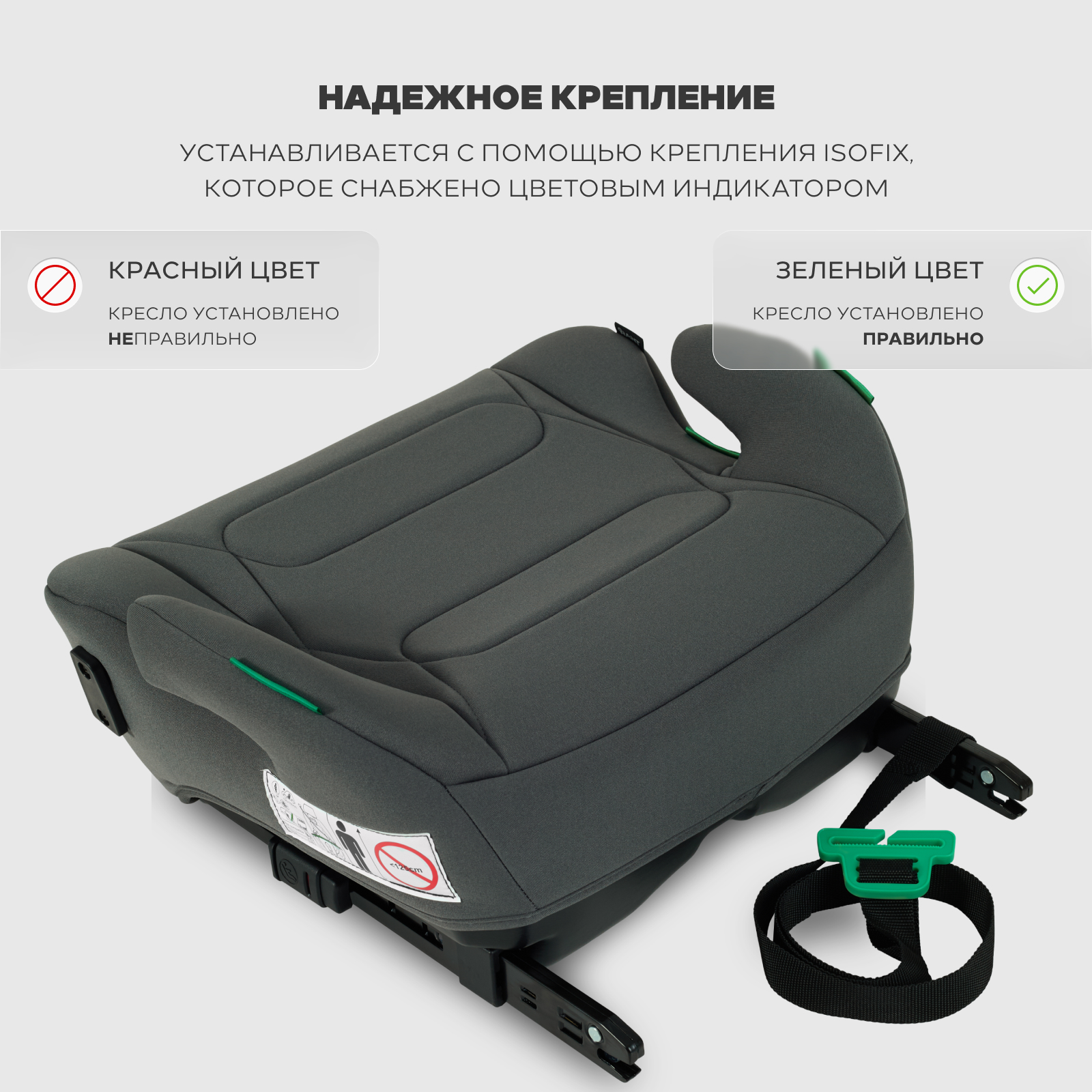 Автокресло Rant Micro Pro Isofix Isofix 3 (22-36 кг) серый - фото 4