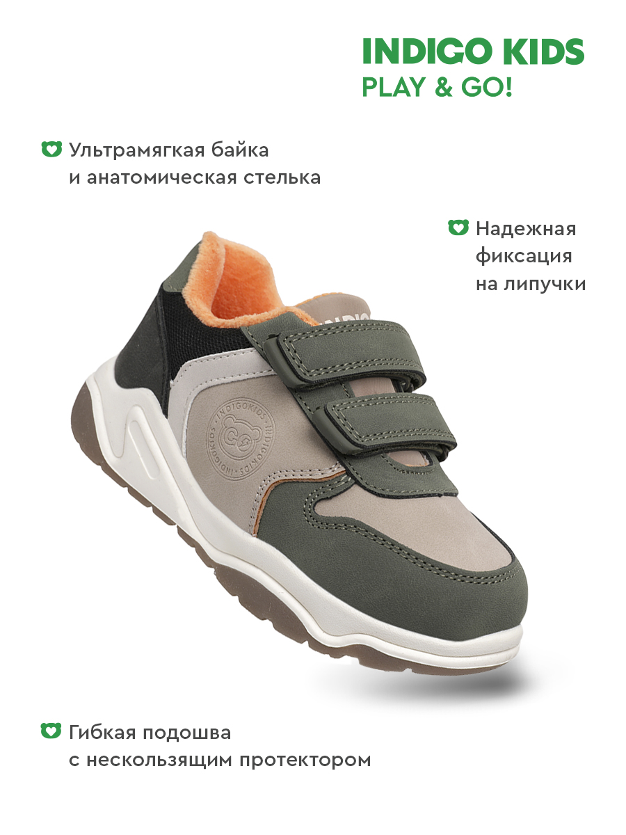 Полуботинки Indigo kids 40-444A - фото 3