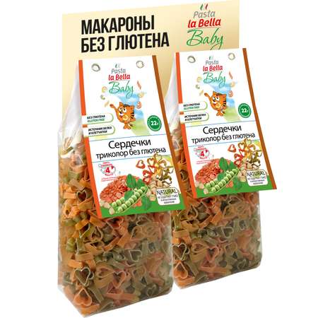 Макароны Pasta la Bella Сердечки триколор без глютена 2 упаковки