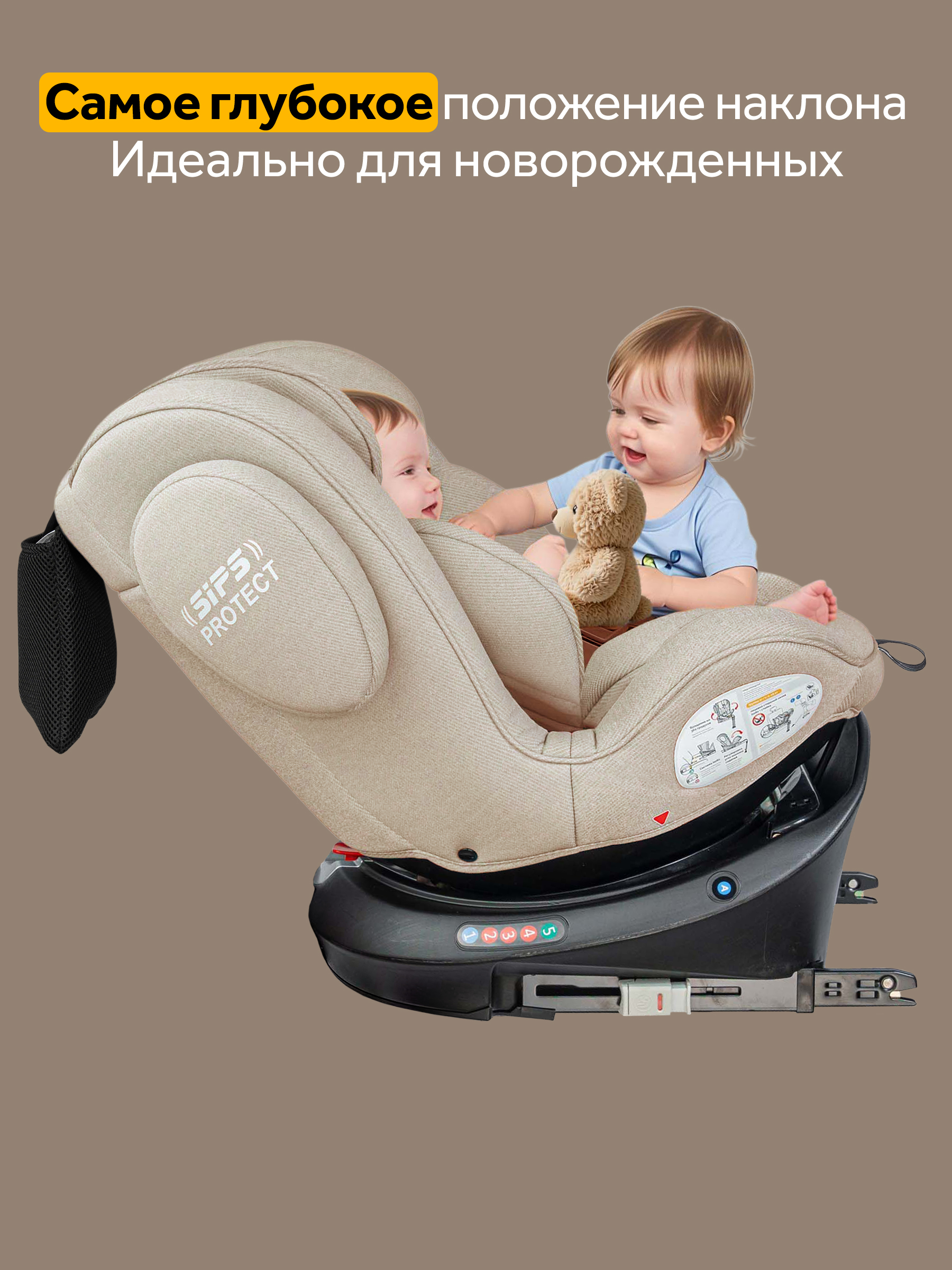 Автокресло Osann Eno 360 Wheat 0-36 кг Isofix 0+/1/2/3 (0-36 кг) бежевый - фото 6