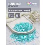 Набор для творчества Astra Craft бисер
