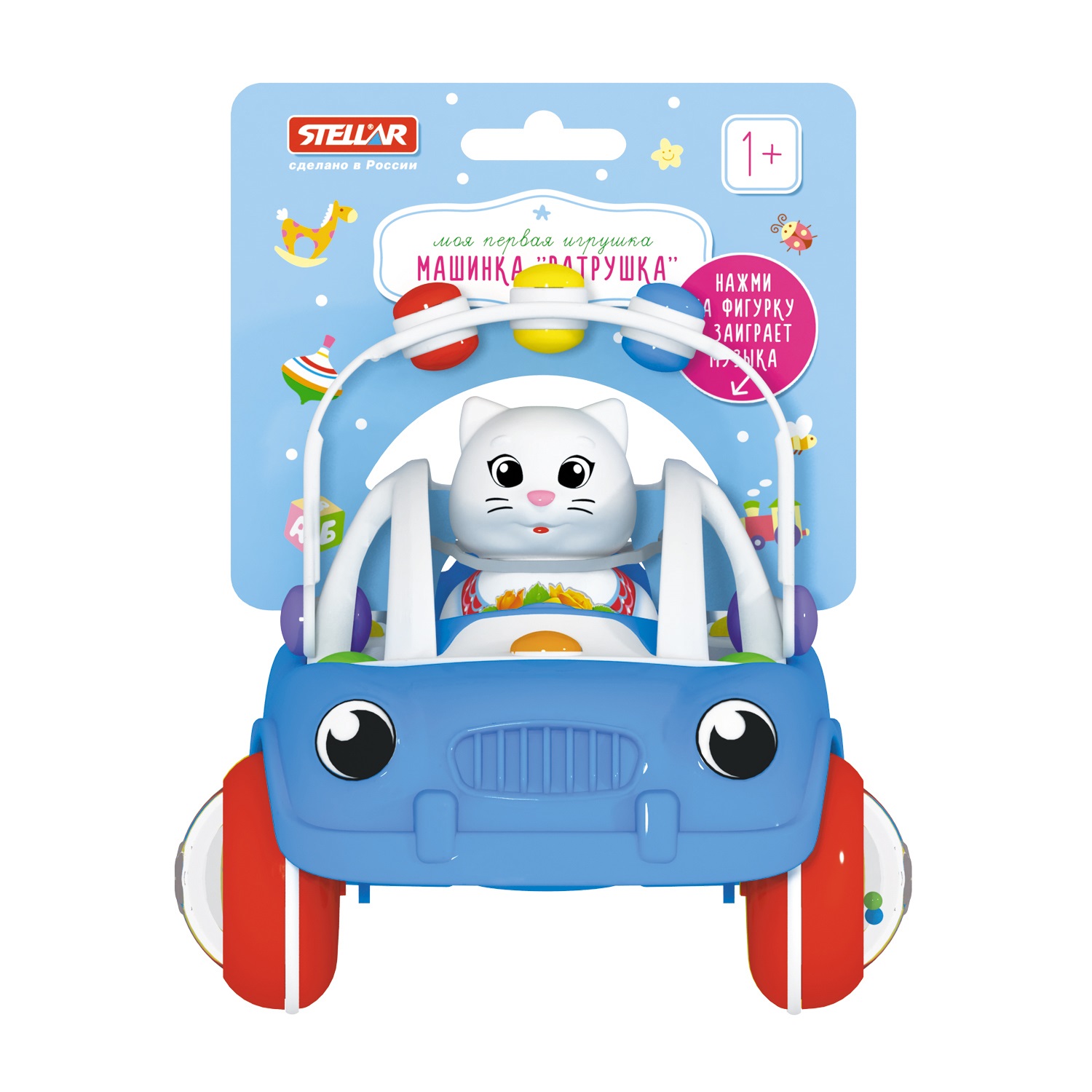 Автомобиль STELLAR Машинка Ватрушка - фото 3