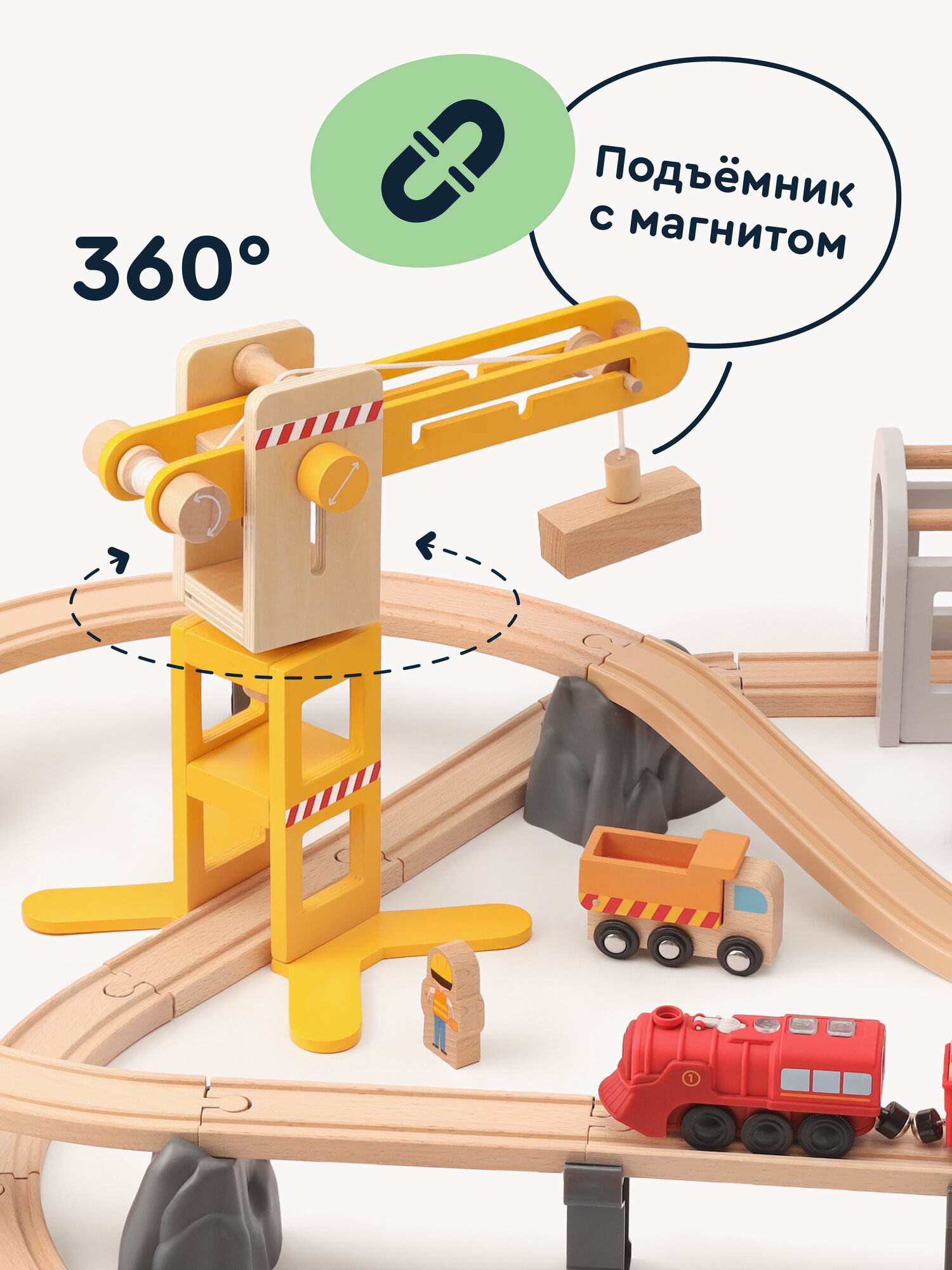Развивающая железная дорога Junion 92 см 904953.AU6660-2 - фото 10