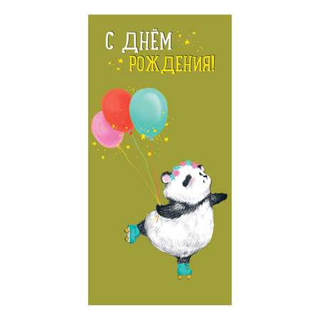 Конверт для денег АРТ Дизайн М Код ФК в ассортименте