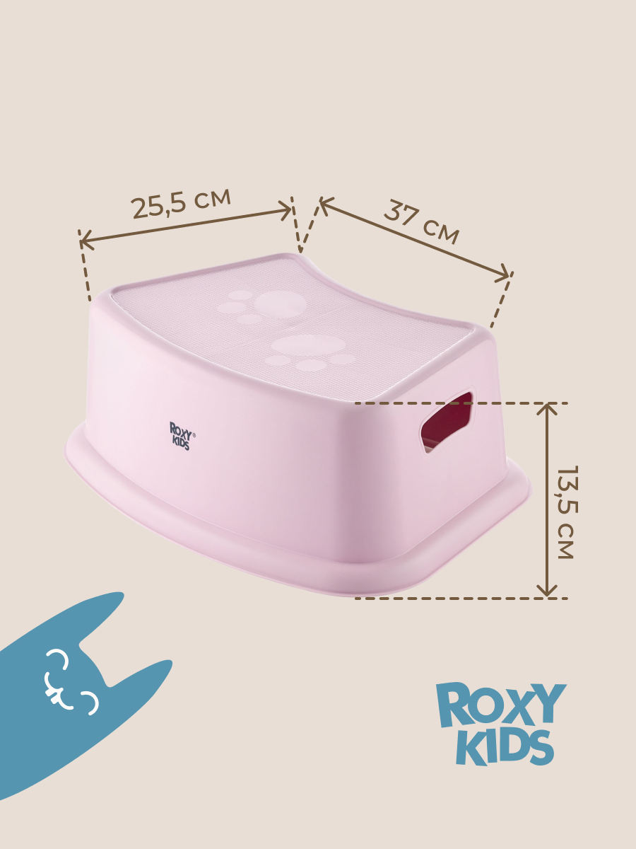 Подставка для ног ROXY-KIDS - фото 8