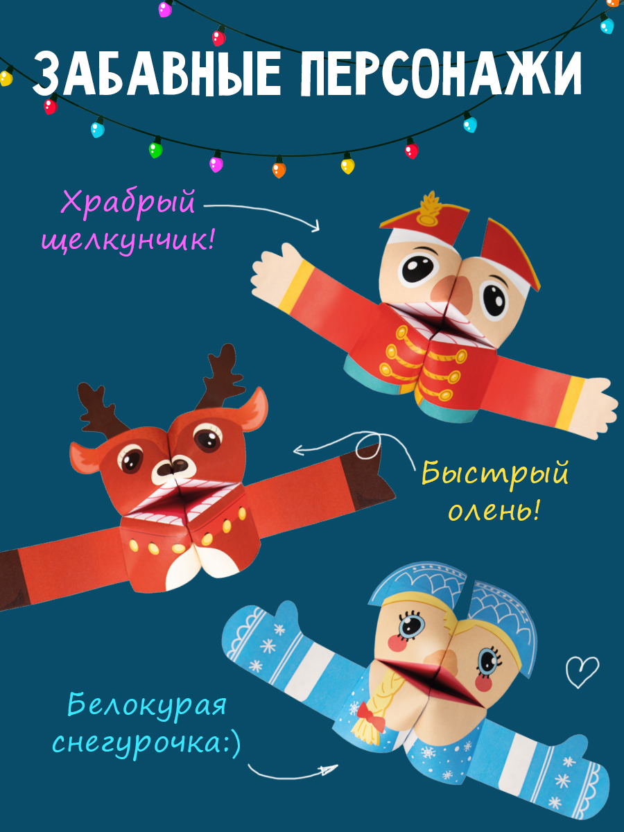 Набор для творчества HappyLine оригами - фото 5