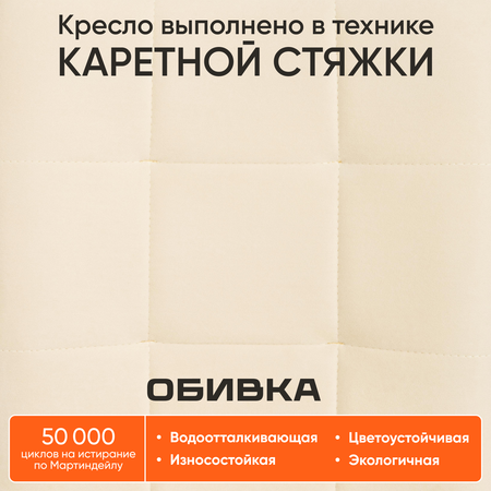 Компьютерное кресло TETCHAIR ONE
