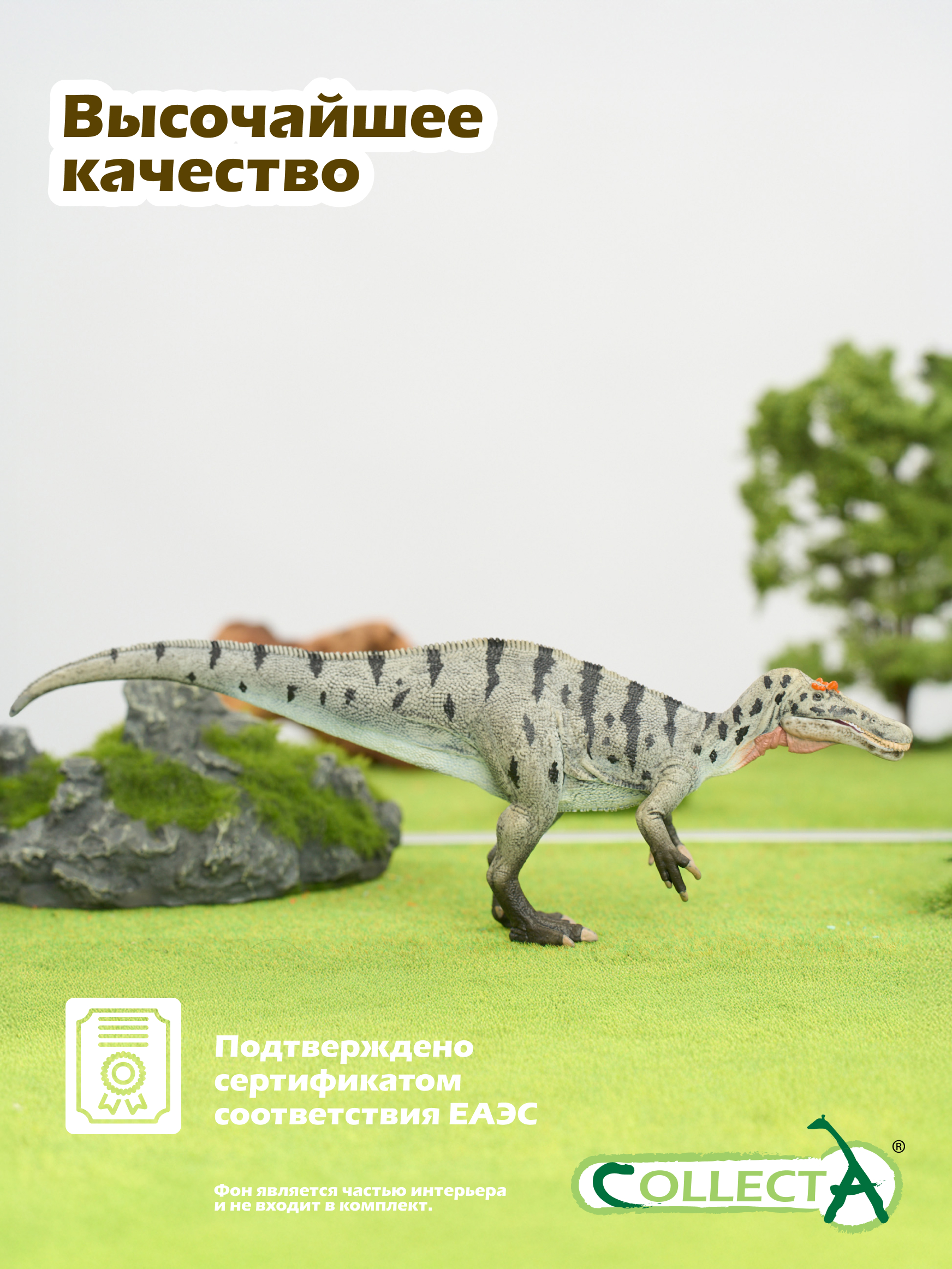 Фигурка Collecta Динозавр Цератозухопсов - фото 5